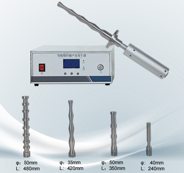 50L Industrial Ultrasonic Homogenizer Extractor with Three-layer Heating Tank for Fruits Extraction